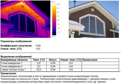 Новый_точечный_рисунок(1).JPG