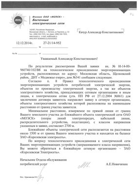 1 моэск.jpg
