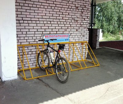 1341490277_veloparkovka-bar-1.jpg (54.04 КБ, Просмотров: 13575) 1341490277_veloparkovka-bar-1.jpg