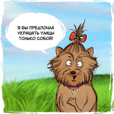 1458401252148751274.jpg (90.63 КБ, Просмотров: 14513) 1458401252148751274.jpg
