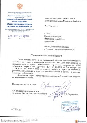 1_Страница_1.jpg
