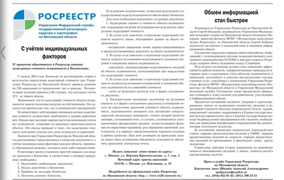 2015-07-29 15-35-10 Скриншот экрана.png