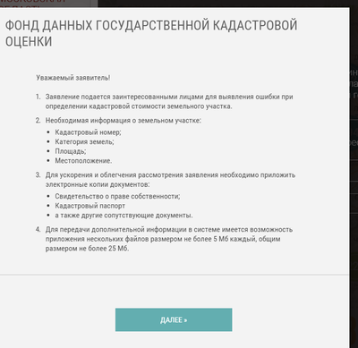 2016-03-09 18-17-47 Скриншот экрана.png