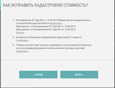 2016-03-09 18-19-00 Скриншот экрана.png