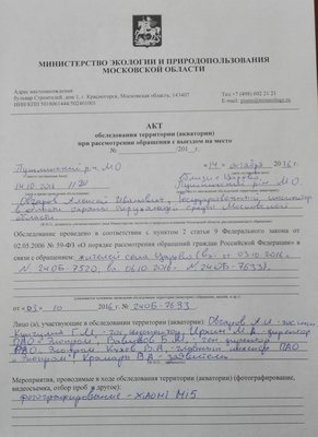 2016-10-14 13-45-17.JPG