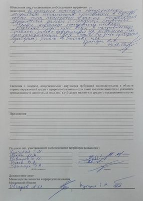 2016-10-14 13-45-34.JPG