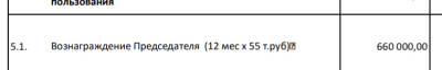 7EBB14E0-9793-432C-B3CB-E2FE5EEFB557.jpeg (35.77 КБ, Просмотров: 16586) 7EBB14E0-9793-432C-B3CB-E2FE5EEFB557.jpeg