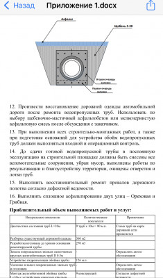 812AC581-DD6B-443A-913B-BAB474187362.jpeg (496.78 КБ, Просмотров: 5040) 812AC581-DD6B-443A-913B-BAB474187362.jpeg