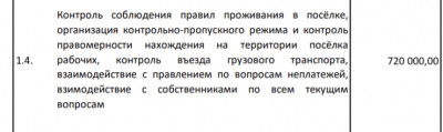 C7BABC8B-C1ED-413B-BB3D-D39C85F31471.jpeg (135.65 КБ, Просмотров: 16586) C7BABC8B-C1ED-413B-BB3D-D39C85F31471.jpeg