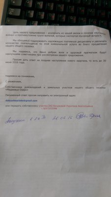 IMAG2700.jpg