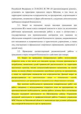 Page_00002.jpg