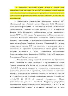 Page_00003.jpg
