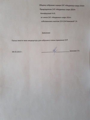 SAVE_20230311_110710.jpg