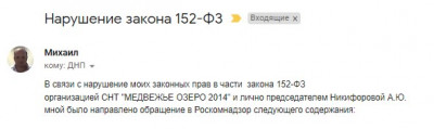 Screenshot_1.jpg (22.72 КБ, Просмотров: 11423) Screenshot_1.jpg