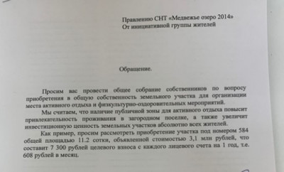 Screenshot_1.jpg (36.49 КБ, Просмотров: 4781) Screenshot_1.jpg