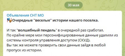 Screenshot_5.jpg (31.63 КБ, Просмотров: 11423) Screenshot_5.jpg