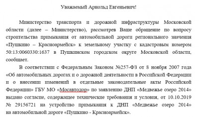 Screenshot_6.jpg (99.45 КБ, Просмотров: 10362) Screenshot_6.jpg