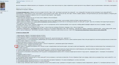 Screenshot_8.jpg (351.73 КБ, Просмотров: 27551) Screenshot_8.jpg