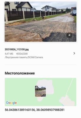 WhatsApp Image 2021-08-26 at 11.24.27.jpeg (119.12 КБ, Просмотров: 11574) WhatsApp Image 2021-08-26 at 11.24.27.jpeg