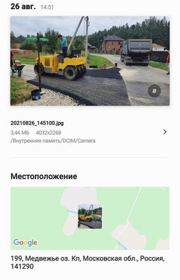 WhatsApp Image 2021-08-26 at 14.54.26.jpeg (103.44 КБ, Просмотров: 11574) WhatsApp Image 2021-08-26 at 14.54.26.jpeg