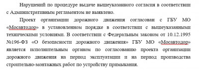 Screenshot_7.jpg (67.11 КБ, Просмотров: 10362) Screenshot_7.jpg