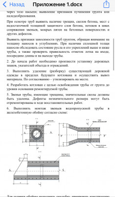 39C39D6D-D5C3-46AD-9DA4-B84FC0B7F497.jpeg (449.46 КБ, Просмотров: 5040) 39C39D6D-D5C3-46AD-9DA4-B84FC0B7F497.jpeg