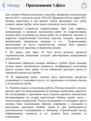 A712513C-64B3-41F2-A9A8-54B915AFC315.jpeg (477.19 КБ, Просмотров: 5040) A712513C-64B3-41F2-A9A8-54B915AFC315.jpeg