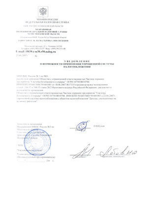 УПРОЩЁНКА CCF24082013_00000.jpg (502.61 КБ, Просмотров: 12848) УПРОЩЁНКА CCF24082013_00000.jpg