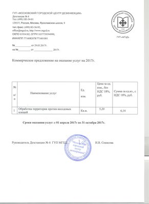 _Изображение (2).jpg (432.61 КБ, Просмотров: 15723) _Изображение (2).jpg