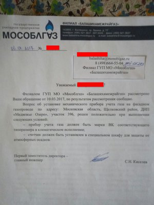 ОтветНаВтороеЗаявление.jpg (115.26 КБ, Просмотров: 15078) ОтветНаВтороеЗаявление.jpg