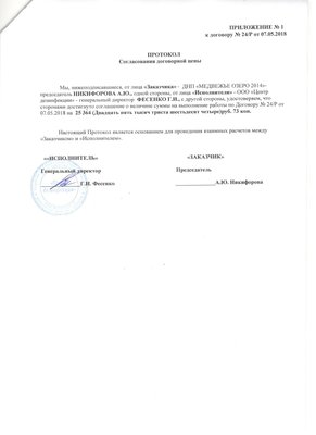 Рисунок (3).jpg (156.51 КБ, Просмотров: 15665) Рисунок (3).jpg
