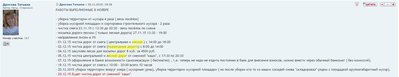 Отчет2015.jpg (99.04 КБ, Просмотров: 27553) Отчет2015.jpg